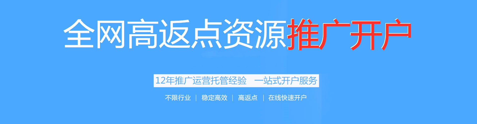 永寿sem服务