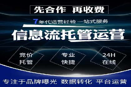 竞价推广开户实战经验谈